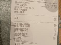 -云海肴·汽锅鸡·云南菜(广安门天虹店)