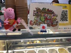 -歎雪糕低糖低脂Gelato冰淇淋