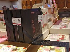 -嘉华鲜花饼·现烤(昆明老街店)