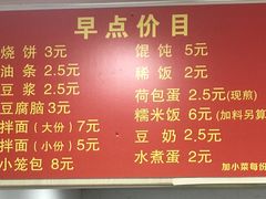 -文武王氏烧饼·无矾油条(西溪路店)