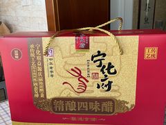 -益源庆