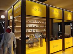 -海德温泉生活馆(朝阳大悦城店)