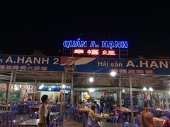 iphone_upload_pic-幸福姐海鲜大排档