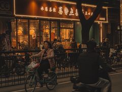 -喜势点·糖沙翁手工茶点·本地人茶居(永庆坊店)