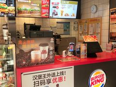 -汉堡王(徐汇绿地缤纷店)