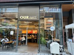 -OUR Bakery(三里屯太古里店)