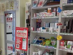 -悦宠凯宝动物医院·牙科·皮肤科(朝阳北路店)