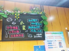 -池田寿司·新鲜现做(昌平悦荟店)