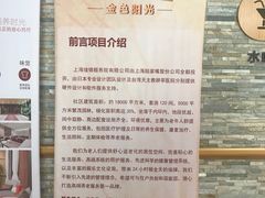 -金色阳光颐养院