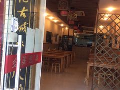 门面-西安印象·肉夹馍(金杨路店)