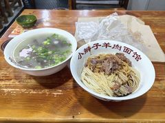 -小辫子羊肉面馆(周东店)