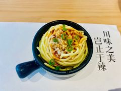 -榕意·川味之美(欢乐海岸店)