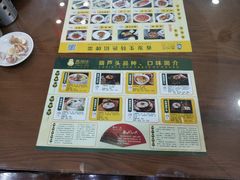 -春发生饭店·非遗(南院门店)