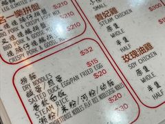 -一乐烧鹅(中环店)