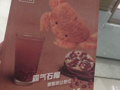 -奈雪的茶(石家庄万象城店)