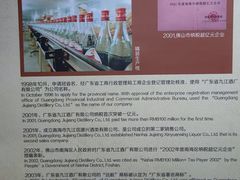 -九江双蒸博物馆