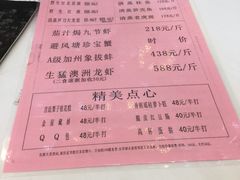 菜单-御彩酒家(东风东路店)