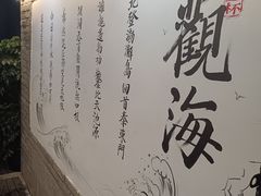 -三杯赤運·中式小酒馆(所城里店)