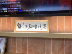 -鲜牛记潮汕牛肉火锅(淮安珠海路店)