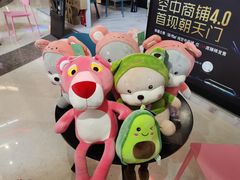 -爱玩嘉年华(江北一店)