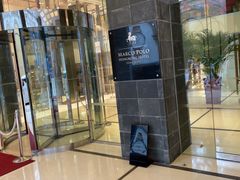 -马哥孛罗香港酒店