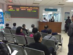 -上海市静安区闸北中心医院