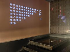 -茗知道茶馆(世博源店)