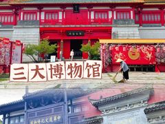 -茅山东方盐湖城景区