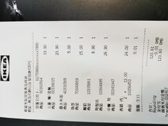 -宜家·瑞典风味餐厅(青岛商场店)