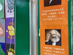 -西关84·History·Art·Cafe