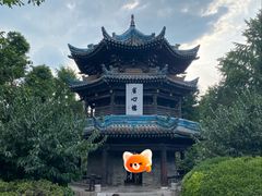 -西安化觉巷清真大寺