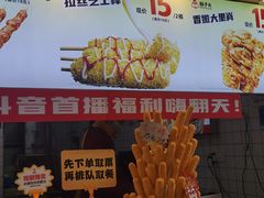 -味子夫鸡柳(解放碑总店)