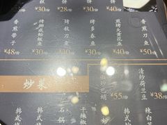 -正苑26年海鲜烤肉•牛尾汤汤饭(东港店)