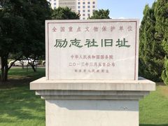 -南京钟山宾馆(江苏省会议中心)