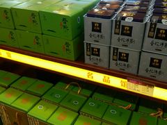 -冠素堂观音饼(朱家尖码头店)