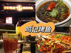 -鸣记脆皮烤鱼·海鲜烤鱼(三八广场店)