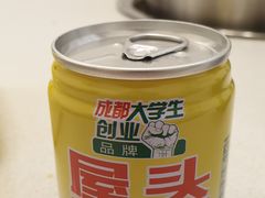 -屋头串串(新街里店)