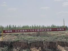 -水洞沟旅游区