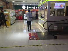 -吾悦广场(天津和平店)
