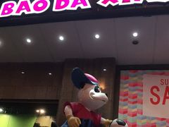 -宝大祥青少年儿童购物中心(南京东路店)