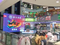 -天娱广场