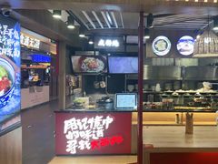 -西北杂粮筐凉皮大王(环球中心店)