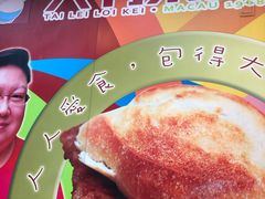 -大利来记餐厅(大三巴店)