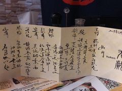 -九献创意菜(亮马河花园店)