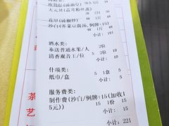 账单-旺富东海大酒楼(海鲜街店)