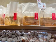-山崎面包(静安久光店)