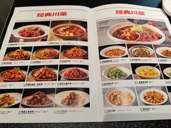 -辣尚瘾·烤鱼·新川菜(牡丹园直营店)