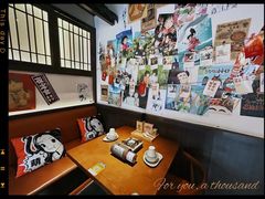-合风谷(南下塘店)
