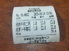 -李米线(武陵路店)