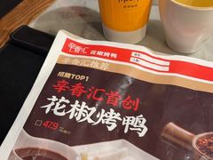 -辛香汇·锦里丨现炒川菜(和信宝龙店)